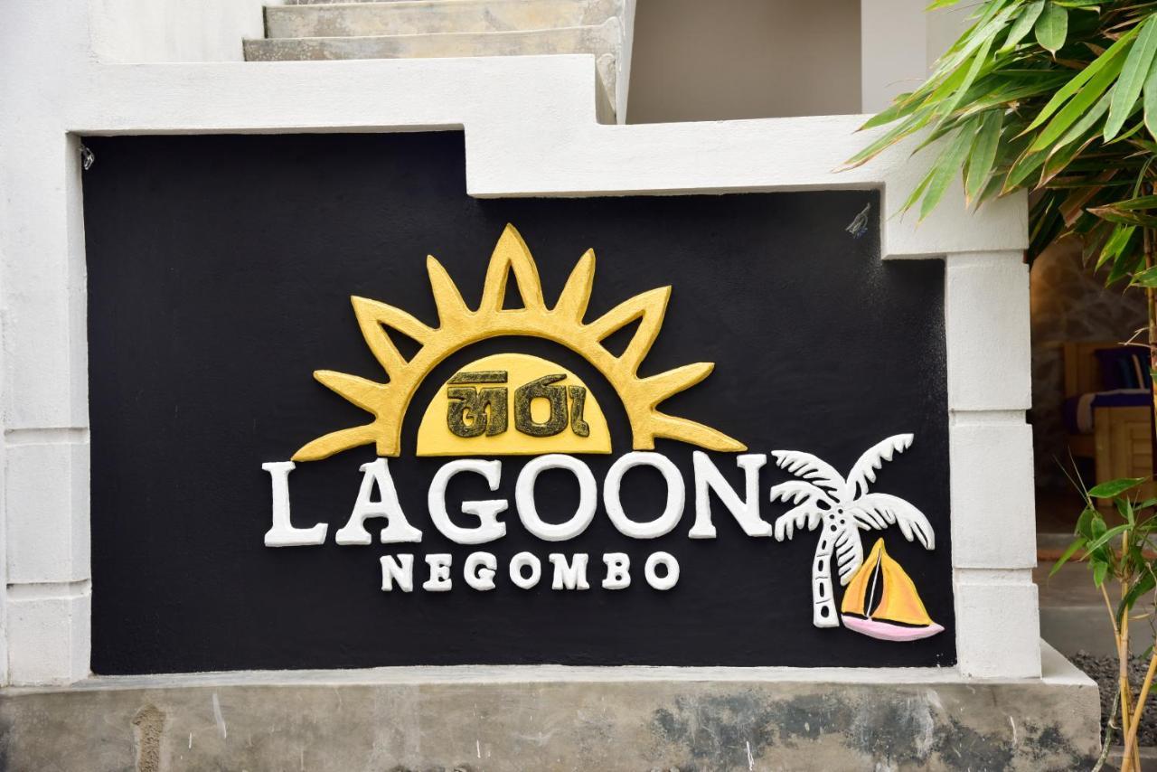 Hiru Lagoon نيجومبو المظهر الخارجي الصورة